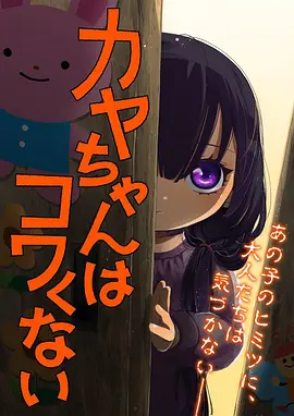 骑士罗兰