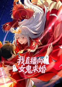 公主漫画在线看 活动