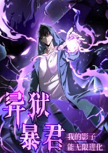 公主的蔷薇花园