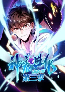 公主殿下请留步